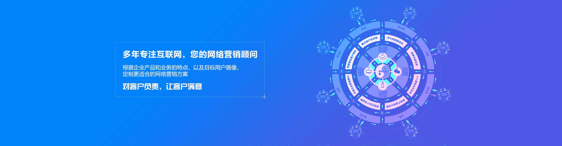 金水如何百度推广