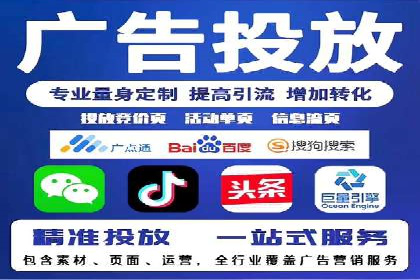 百度推广的精准营销案例解析